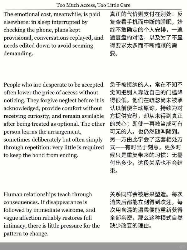 精选外刊 不聪明就会被低成本持有精选外刊 不聪明就会被低成本持有