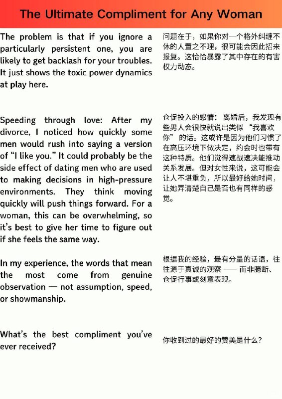 外刊精选 对女性的终极赞美外刊精选 对女性的终极赞美