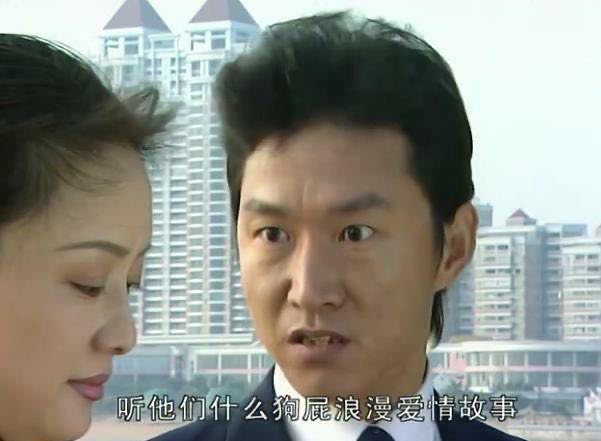 我告诉你，我现在没有什么心情听他妈狗屁浪漫爱情故事，我现在只想搞钱，光羡慕别人有什么用，我们要行动起来，比他们更有钱