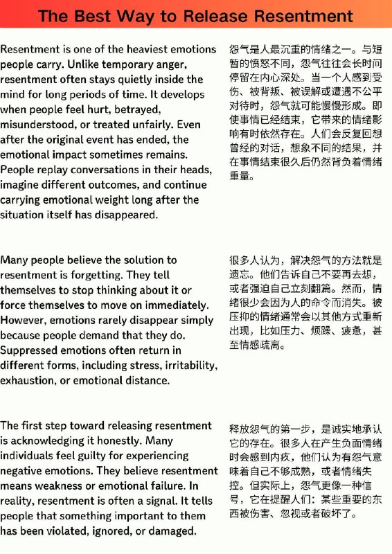 外刊精选 释放怨气最好的方法外刊精选 释放怨气最好的方法