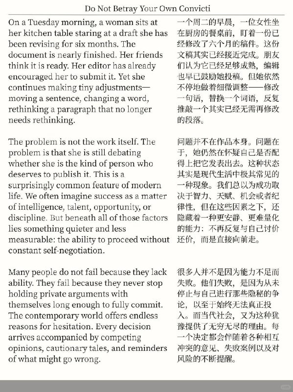 精选外刊 请你务必极致的相信精选外刊 请你务必极致的相信