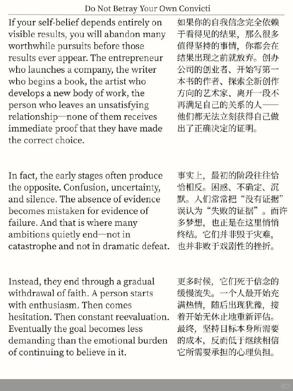 精选外刊 请你务必极致的相信精选外刊 请你务必极致的相信