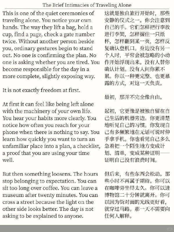 精选外刊 喜欢独自旅行，那些短暂的相遇精选外刊 喜欢独自旅行，那些短暂的相遇