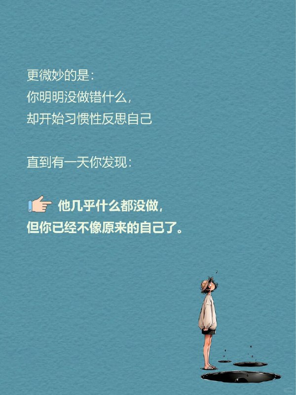 每天一个心理学知识｜隐形攻击有些关系很奇怪： 对方从来不和你吵架、不翻脸、甚至还挺“讲道理”