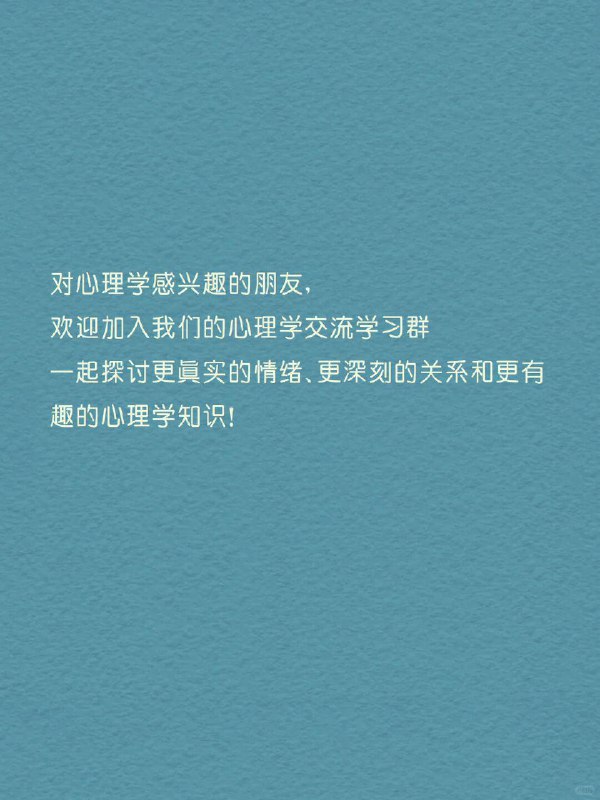 每天分享一个心理学知识｜集体无意识➡️ 为什么不同文化都爱讲“英雄打怪”？我们的大脑里，可能早就装好了“共通剧本”