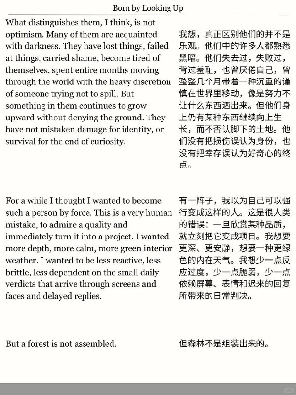 精选外刊 生命是千万次的望天而生精选外刊 生命是千万次的望天而生