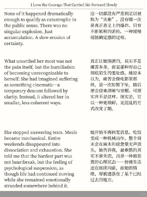精选外刊 我爱我缓慢向上的勇气和韧性精选外刊 我爱我缓慢向上的勇气和韧性
