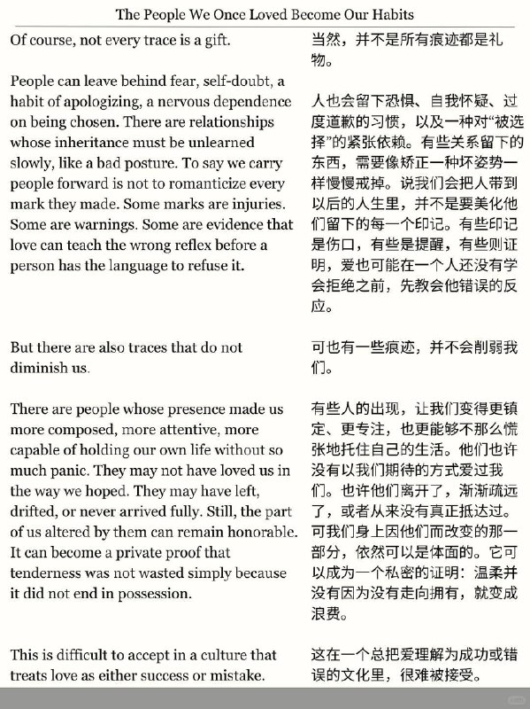 精选外刊 继承了喜欢过的人身上的一些习惯精选外刊 继承了喜欢过的人身上的一些习惯