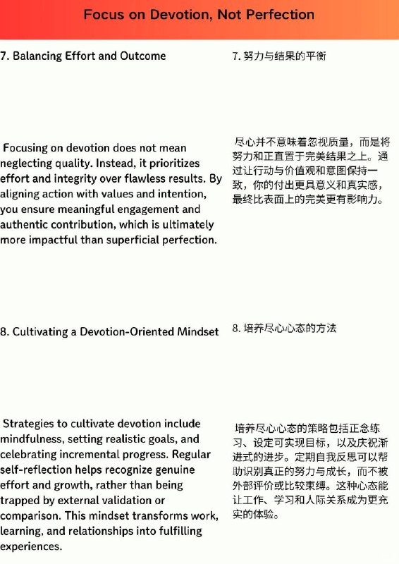 外刊精选 要尽心，不要圆满外刊精选 要尽心，不要圆满