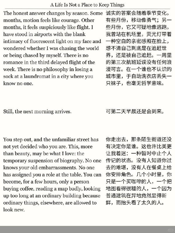 精选外刊 我们不是为了拥有而活精选外刊 我们不是为了拥有而活