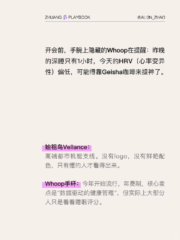 #装腔指南 “外厂人”装腔指南#装腔指南 “外厂人”装腔指南