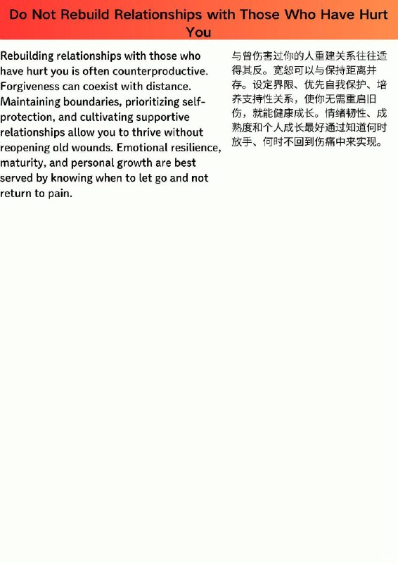 外刊精选 不要和伤害过你的人重新建立关系外刊精选 不要和伤害过你的人重新建立关系