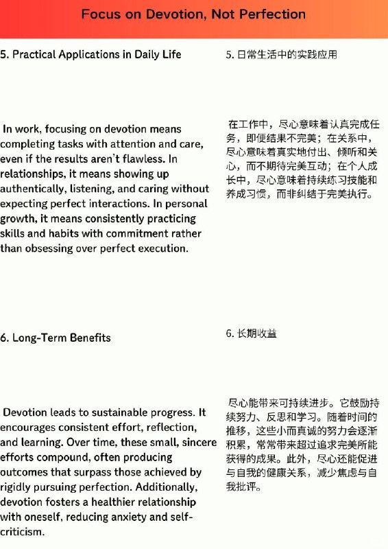 外刊精选 要尽心，不要圆满外刊精选 要尽心，不要圆满