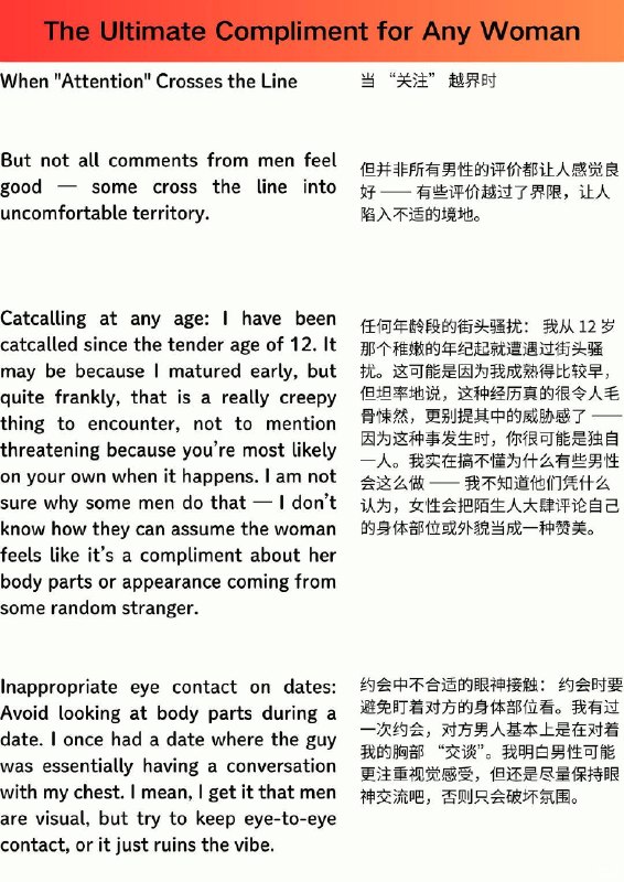 外刊精选 对女性的终极赞美外刊精选 对女性的终极赞美