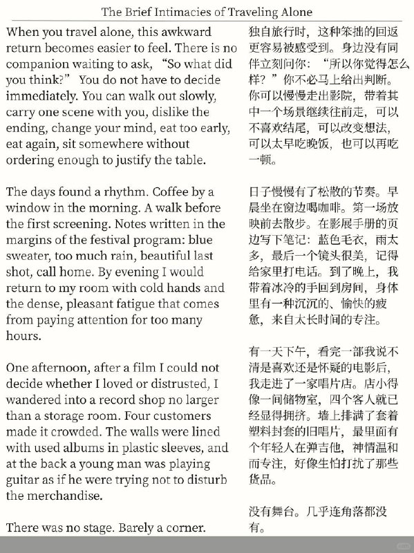 精选外刊 喜欢独自旅行，那些短暂的相遇精选外刊 喜欢独自旅行，那些短暂的相遇