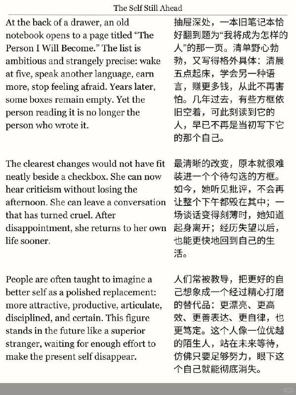 精选外刊 努力去见更高版本的自己精选外刊 努力去见更高版本的自己