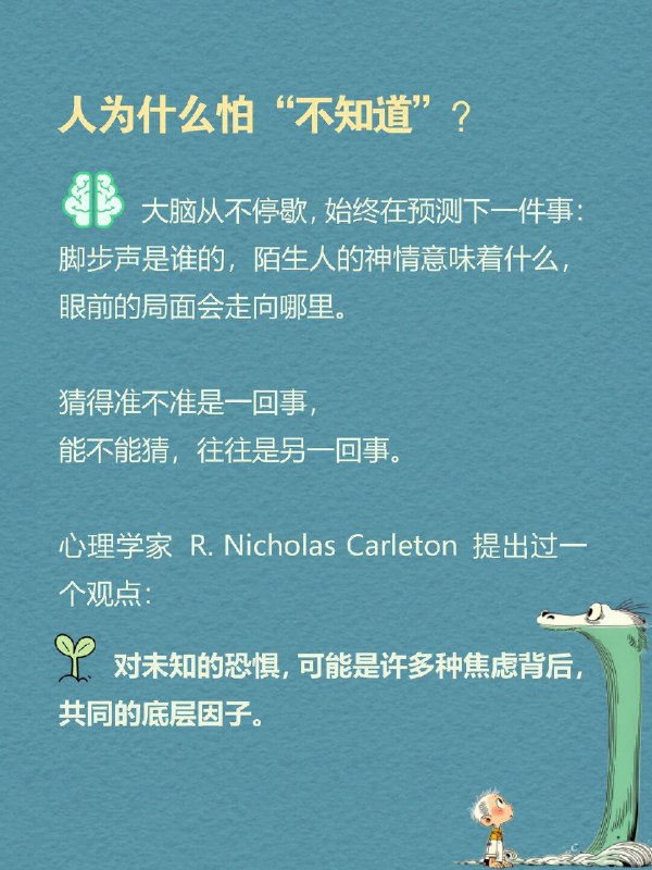 每天一个心理学知识｜克苏鲁的恐怖为什么“无法理解的东西”最让人恐惧？ 洛夫克拉夫特笔下的克苏鲁，是一种远超人类认知的存在