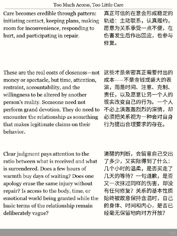 精选外刊 不聪明就会被低成本持有精选外刊 不聪明就会被低成本持有
