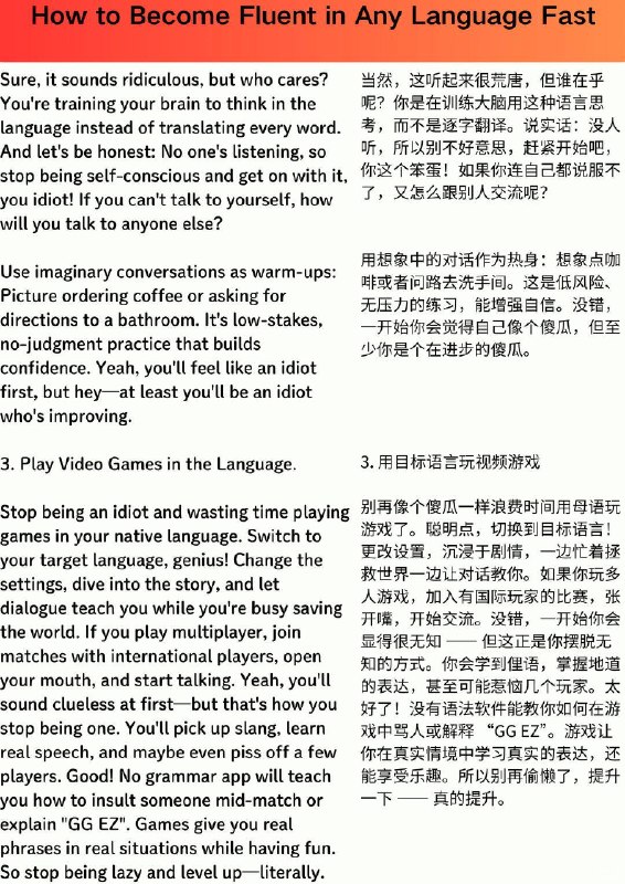 外刊精选 如何快速掌握任何语言外刊精选 如何快速掌握任何语言