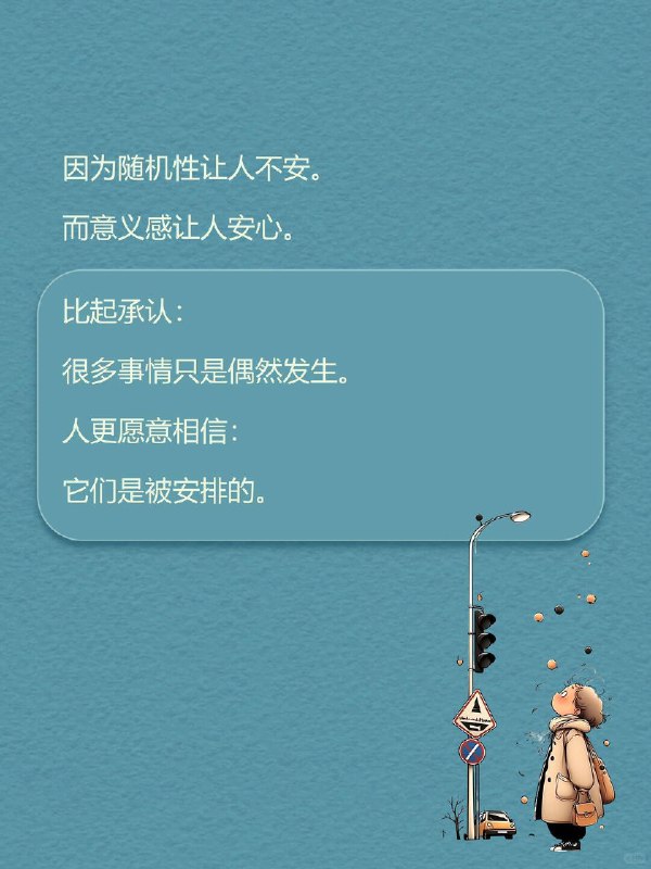 每天一个心理学知识｜泛灵心理你有没有发现： 小时候觉得月亮会跟着自己回家