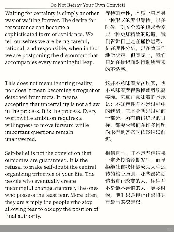 精选外刊 请你务必极致的相信精选外刊 请你务必极致的相信