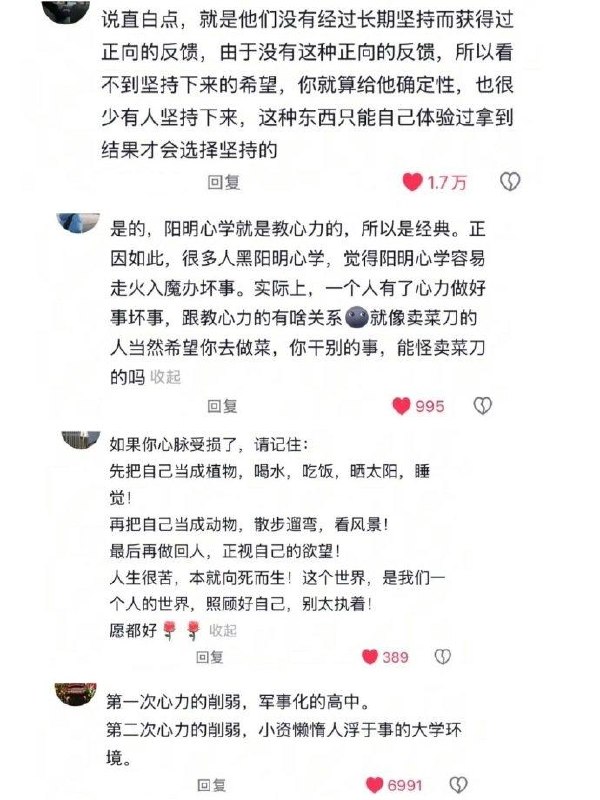 原来大家都是这么恢复能量的原来大家都是这么恢复能量的