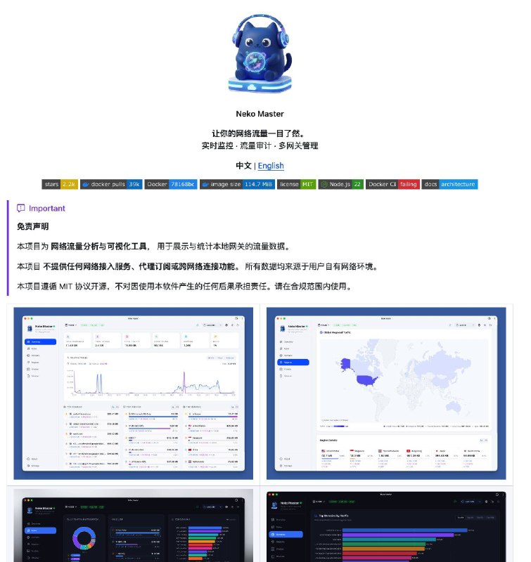 家里的网为什么突然变慢？很多时候不是宽带的问题，而是根本不知道谁在偷偷跑流量