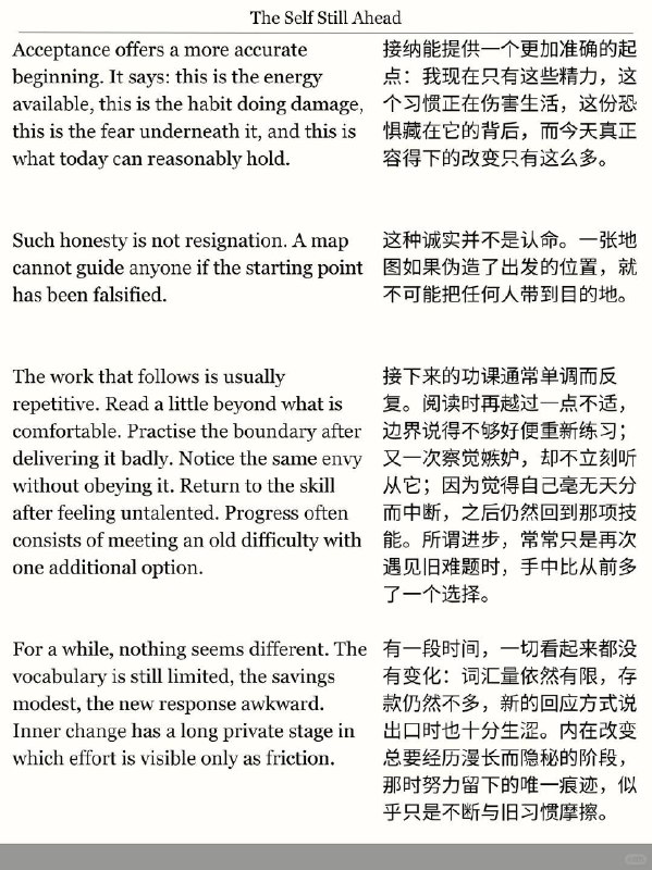 精选外刊 努力去见更高版本的自己精选外刊 努力去见更高版本的自己