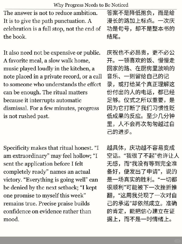 外刊精选 经常庆功就会经常成功外刊精选 经常庆功就会经常成功