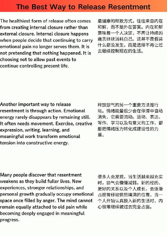 外刊精选 释放怨气最好的方法外刊精选 释放怨气最好的方法