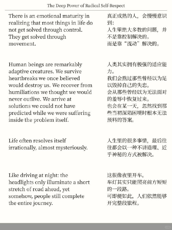 外刊精选 顶级自爱的人就是会越来越强外刊精选 顶级自爱的人就是会越来越强